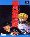 Ginga Eiyu Densetsu (Japonés)