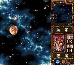 Pantallazo de Ginga Sengoku Gunyuuden Rai (Japonés) para Super Nintendo