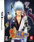 Carátula de Gintama DS: Yorozuya Daisoudou (Japonés)