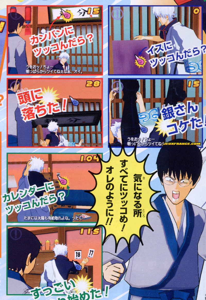 Pantallazo de Gintama YorozuyaTube Tsukkomaburu Dôga (Japonés) para Wii