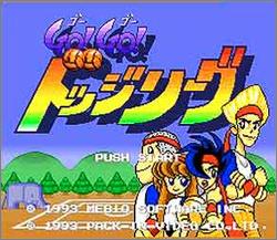Pantallazo de Go! Go! Dodge League (Japonés) para Super Nintendo