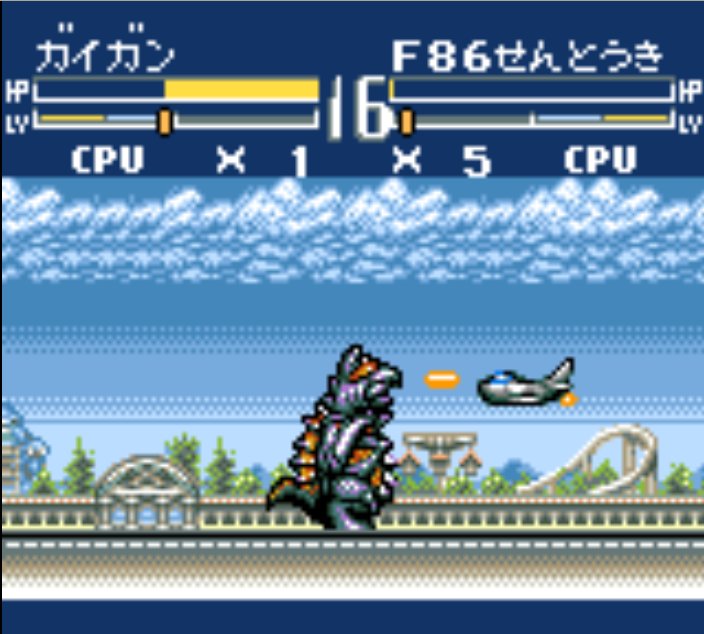 Pantallazo de Godzilla: Kaijuu no Daishingeki (Japonés) para Gamegear