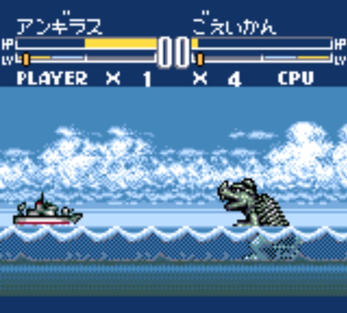 Pantallazo de Godzilla: Kaijuu no Daishingeki (Japonés) para Gamegear