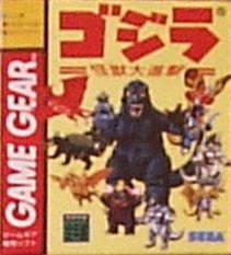 Caratula de Godzilla: Kaijuu no Daishingeki (Japonés) para Gamegear