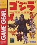 Godzilla: Kaijuu no Daishingeki (Japonés)