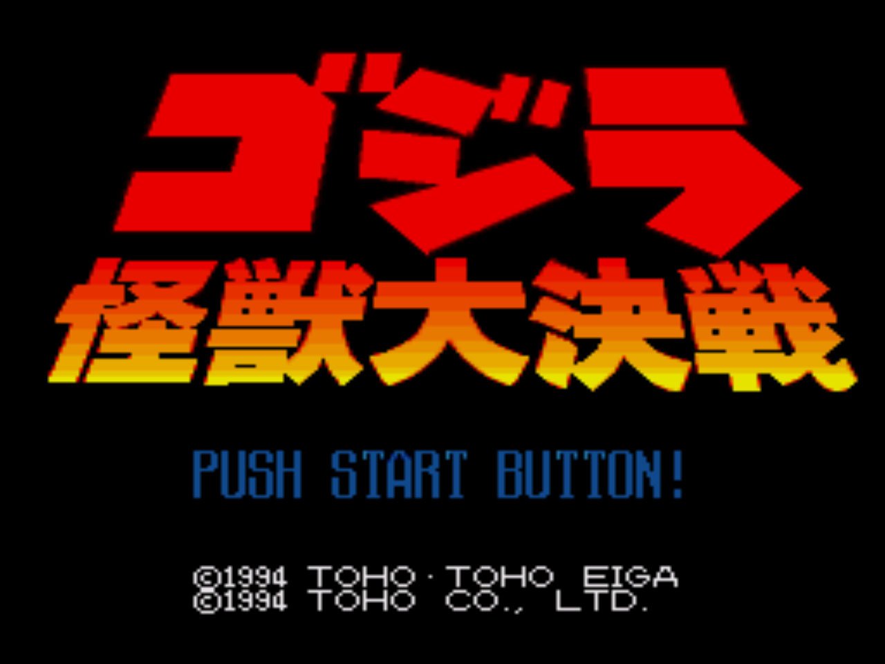 Pantallazo de Godzilla: Kajuu Dai Kessen (Japonés) para Super Nintendo