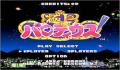 Foto 1 de Gokujou Parodius (Japonés)