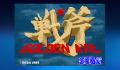 Foto 1 de Golden Axe (Xbox Live Arcade)