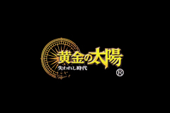 Pantallazo de Golden Sun 2 (Japonés) para Game Boy Advance