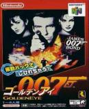 Caratula nº 154712 de GoldenEye 007 (299 x 397)