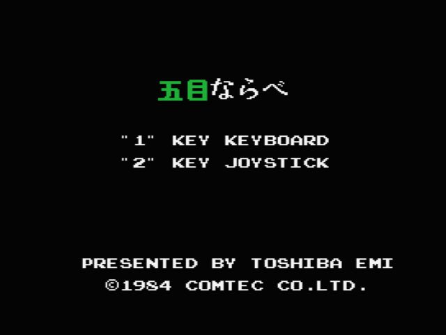 Pantallazo de Gomoku Narabe - Omo Go para MSX