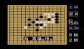 Foto 2 de Gomoku Narabe Renju (Consola Virtual)