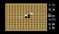 Foto 1 de Gomoku Narabe Renju (Consola Virtual)