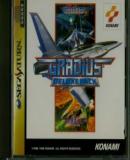 Carátula de Gradius Deluxe Pack Japonés