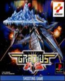 Gradius Gaiden