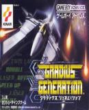 Carátula de Gradius Generation (Japonés)