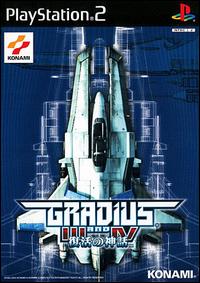 Caratula de Gradius III and IV (Japonés) para PlayStation 2