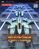 Carátula de Gradius Portable (Japonés)