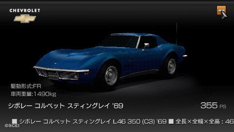 Pantallazo de Gran Turismo for PSP para PSP
