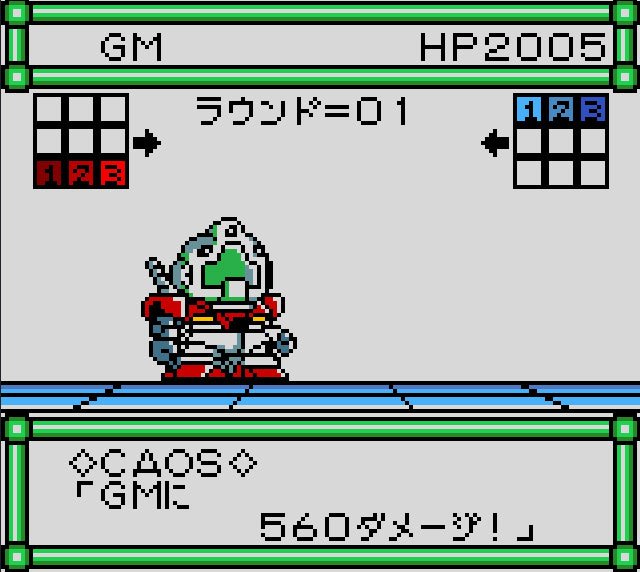 Pantallazo de Great Battle Pocket, The para Game Boy Color