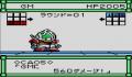 Foto 2 de Great Battle Pocket, The