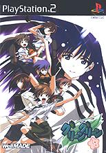 Caratula de Green Green: Kane no Oto Romantic (Japonés) para PlayStation 2