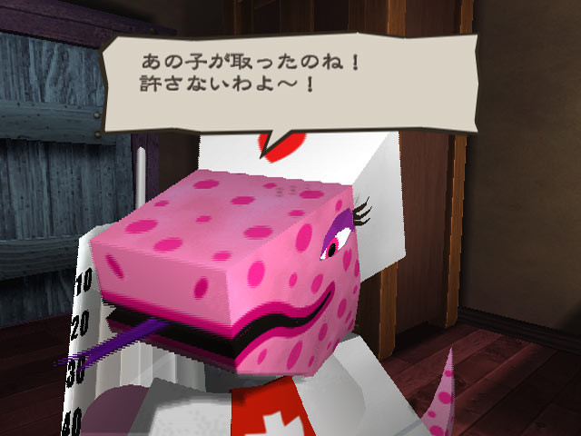 Pantallazo de Gregory Horror Show: Soul Collector (Japonés) para PlayStation 2