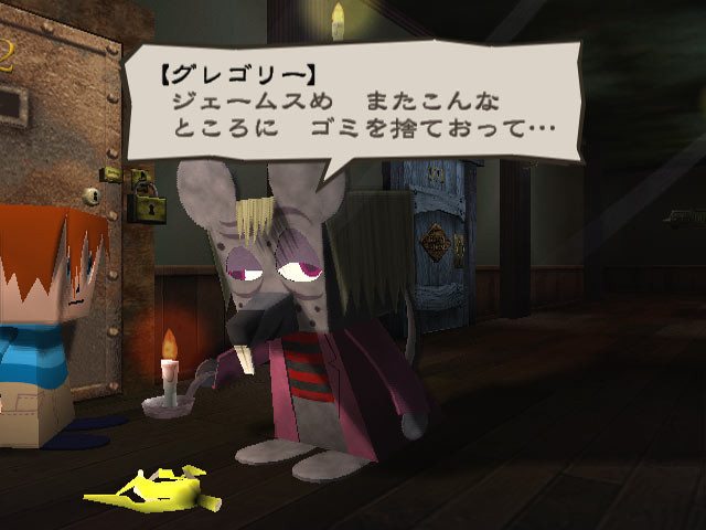 Pantallazo de Gregory Horror Show: Soul Collector (Japonés) para PlayStation 2