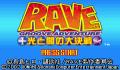 Pantallazo nº 25361 de Groove Adventure Rave (Japonés) (240 x 160)