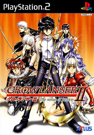 Caratula de Growlanser II: The Sense of Justice para PlayStation 2