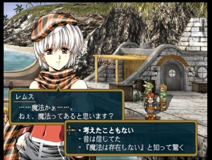 Pantallazo de Growlanser IV Return (Japonés) para PlayStation 2