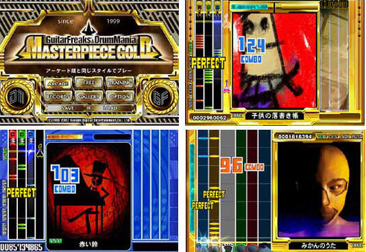 Pantallazo de Guitar Freaks & Drum Mania Masterpiece Gold (Japonés) para PlayStation 2