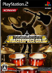 Caratula de Guitar Freaks & Drum Mania Masterpiece Gold (Japonés) para PlayStation 2