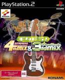 Carátula de Guitar Freaks 4th Mix & Drummania 3rd Mix (Japonés) 
