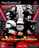 Carátula de Guitar Freaks V2 & Drum Mania V2 (Japonés)