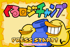 Pantallazo de Gulroz Chang Poo (Japonés) para Game Boy Advance