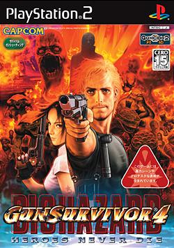 Caratula de Gun Survivor 4: BioHazard - Heroes Never Die (Japonés) para PlayStation 2
