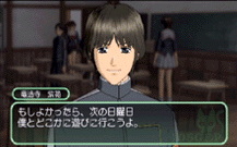 Pantallazo de Gunparade Orchestra: Midori no Shou (Japonés) para PlayStation 2