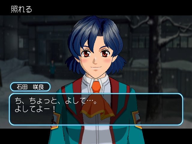 Pantallazo de Gunparade Orchestra: Shiro no Shou (Japonés) para PlayStation 2