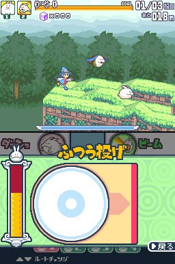 Pantallazo de Guru Guru Naget (Japonés) para Nintendo DS