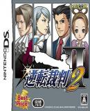 Carátula de Gyakuten Saiban 2 (Japonés)