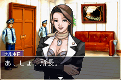 Pantallazo de Gyakuten Saiban Best Price v1.1 (Japonés) para Game Boy Advance