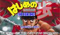 Foto 1 de Hajime no Ippo - The Fighting (Japonés)