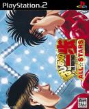 Caratula nº 84538 de Hajime no Ippo All Stars (Japonés) (334 x 476)