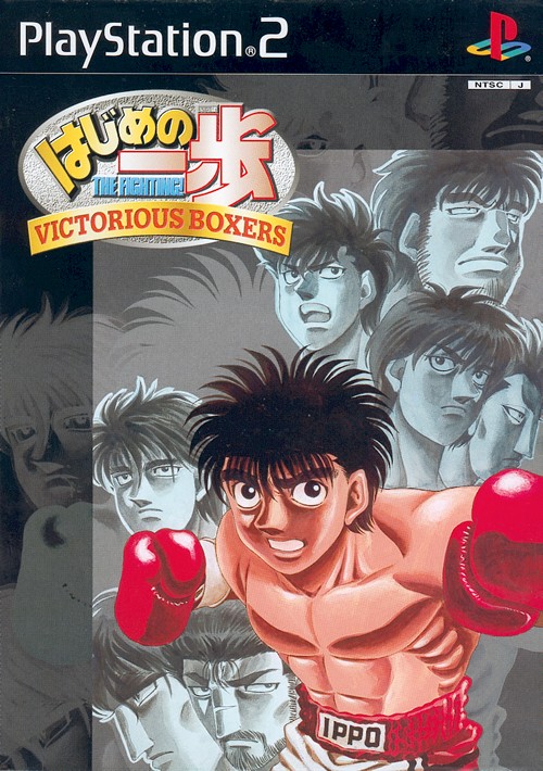 Caratula de Hajime no Ippo Victorious Boxers (Japonés) para PlayStation 2