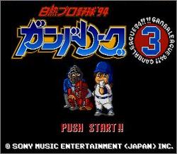 Pantallazo de Hakunetsu Professional Baseball Ganba League 3 (Japonés) para Super Nintendo