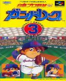 Carátula de Hakunetsu Professional Baseball Ganba League 3 (Japonés)