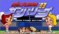 Pantallazo nº 95882 de Hakunetsu Professional Baseball Ganba League '93 (Japonés) (250 x 218)