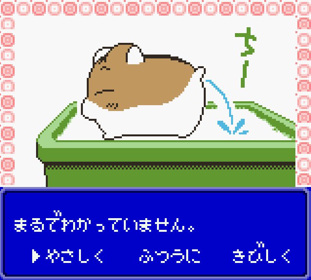 Pantallazo de Hamster Club 2 para Game Boy Color