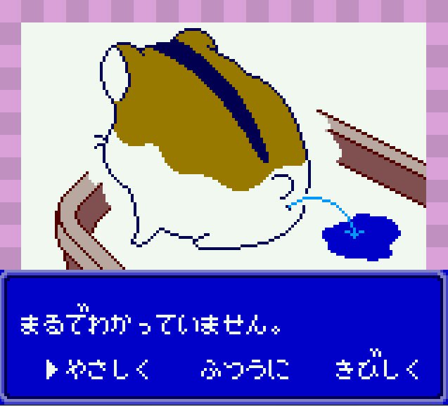 Pantallazo de Hamster Club para Game Boy Color